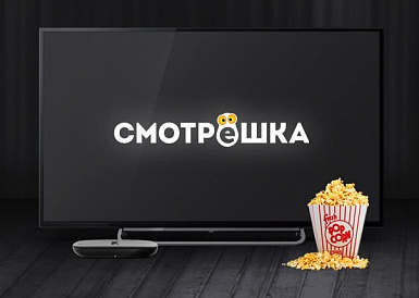 Смотрешка, Яхрома Смотрешка, Яхрома